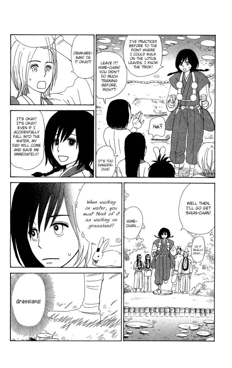 Page 25 Chapter 11 Machi de Uwasa no Tengu no Ko