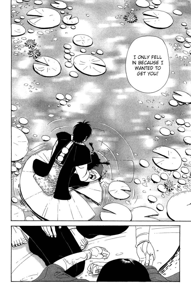 Page 29 Chapter 11 Machi de Uwasa no Tengu no Ko