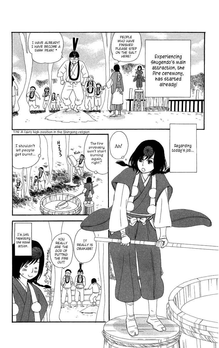 Page 3 Chapter 11 Machi de Uwasa no Tengu no Ko