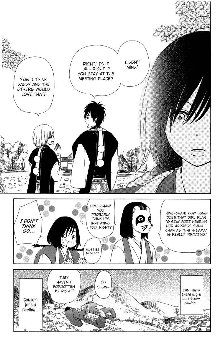 Page 32 Chapter 11 Machi de Uwasa no Tengu no Ko