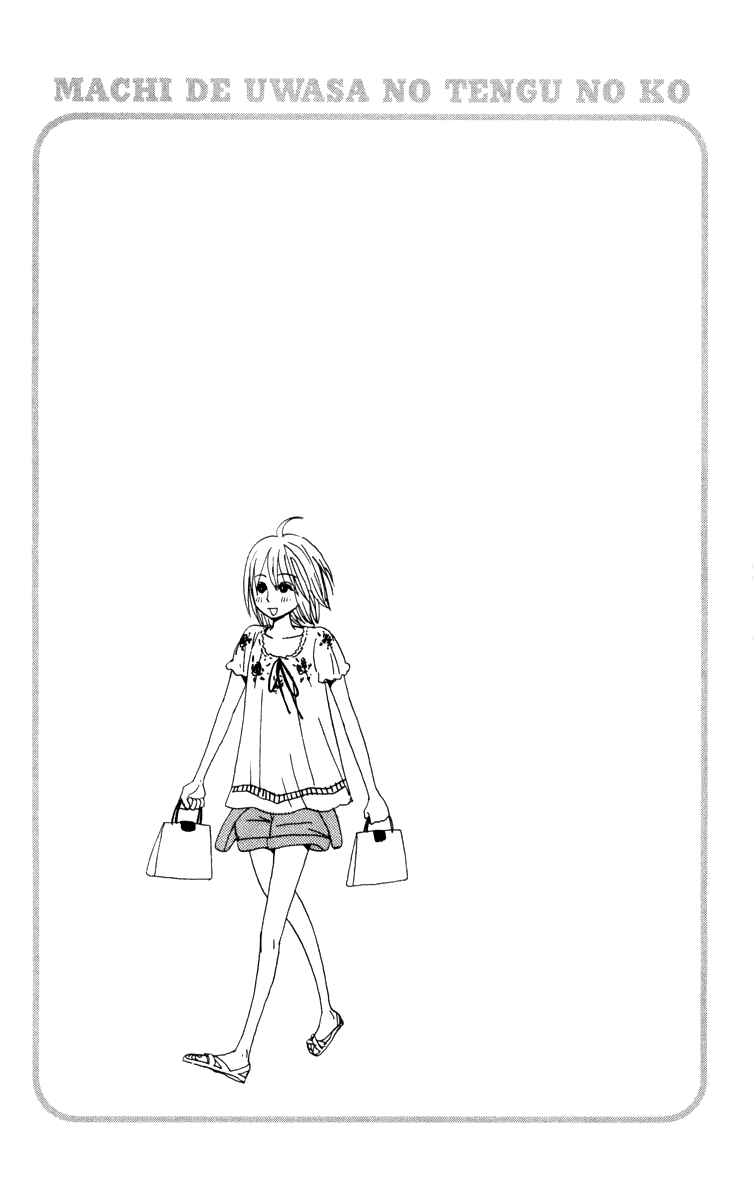 Page 33 Chapter 11 Machi de Uwasa no Tengu no Ko