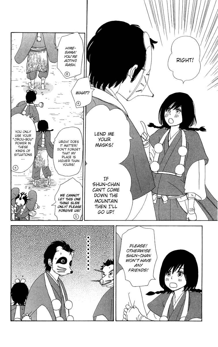 Page 7 Chapter 11 Machi de Uwasa no Tengu no Ko