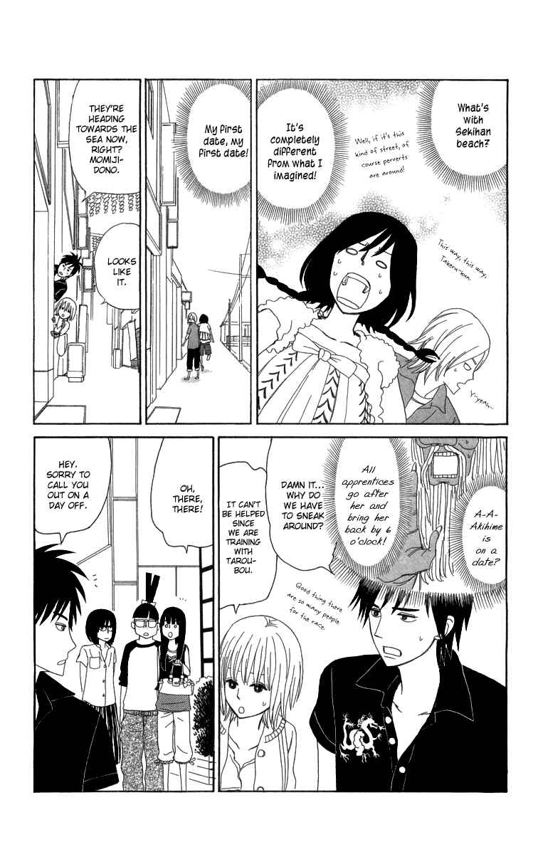 Page 14 Chapter 14 Machi de Uwasa no Tengu no Ko