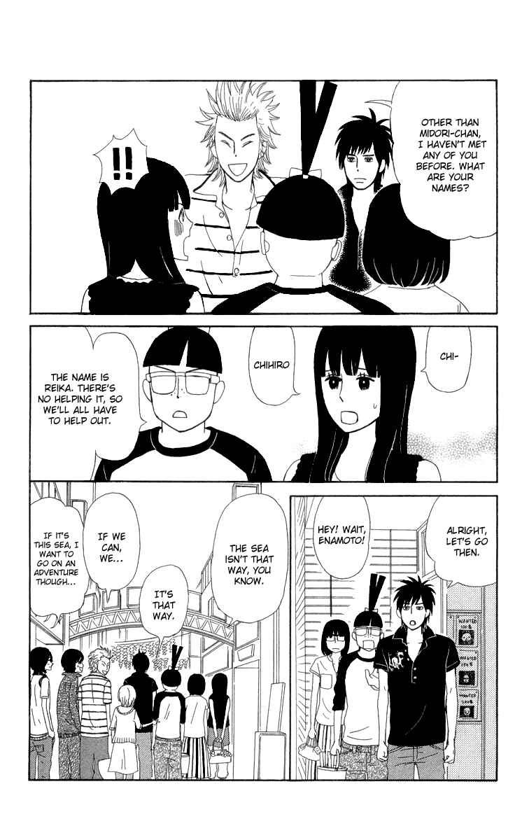 Page 17 Chapter 14 Machi de Uwasa no Tengu no Ko