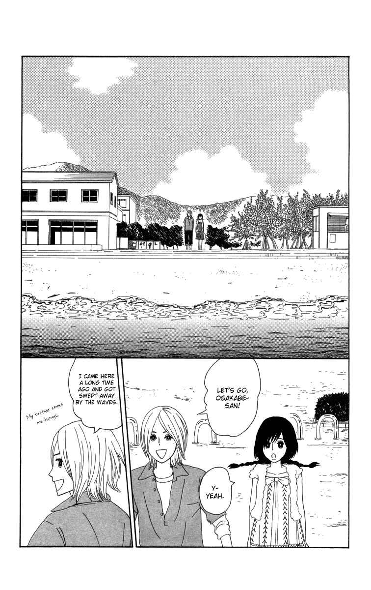 Page 19 Chapter 14 Machi de Uwasa no Tengu no Ko