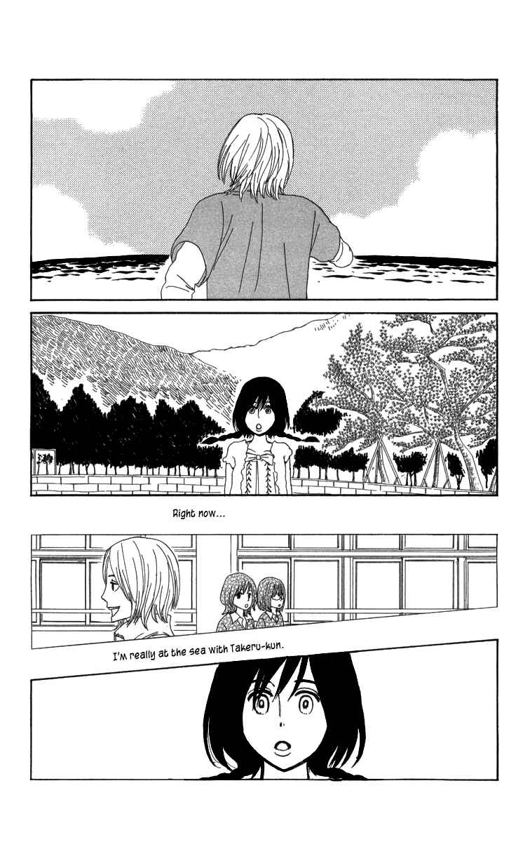 Page 20 Chapter 14 Machi de Uwasa no Tengu no Ko