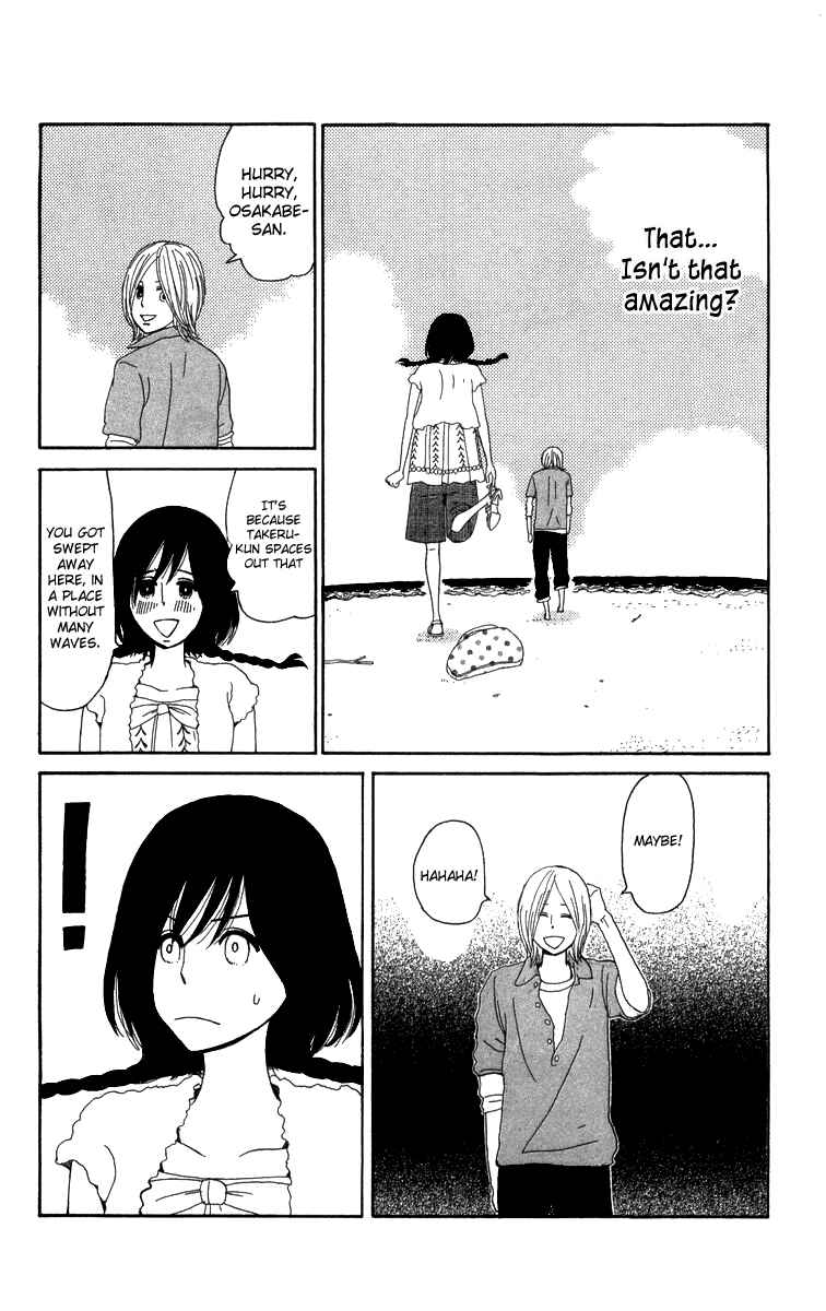 Page 21 Chapter 14 Machi de Uwasa no Tengu no Ko