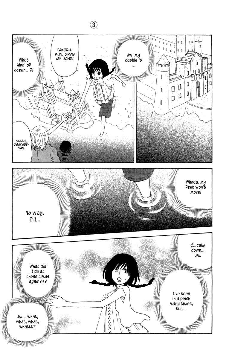 Page 33 Chapter 14 Machi de Uwasa no Tengu no Ko