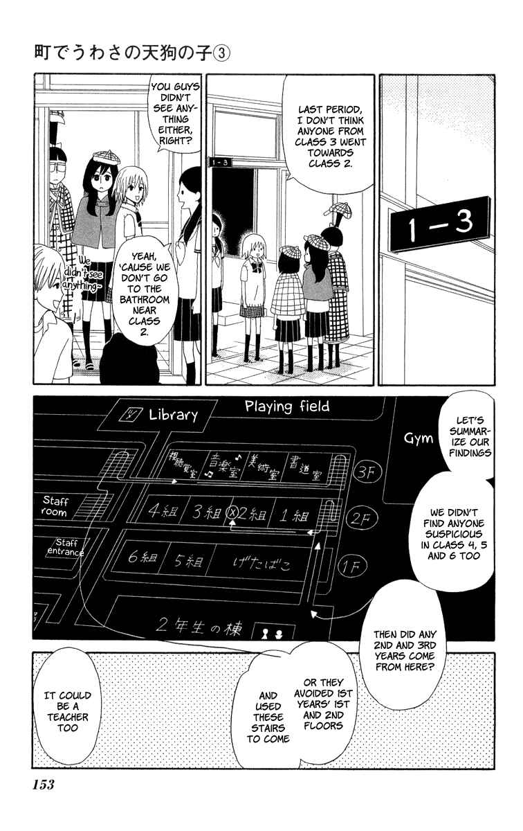 Page 10 Chapter 18 Machi de Uwasa no Tengu no Ko