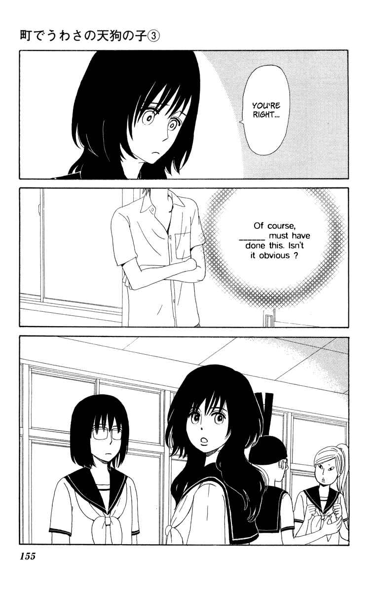 Page 12 Chapter 18 Machi de Uwasa no Tengu no Ko