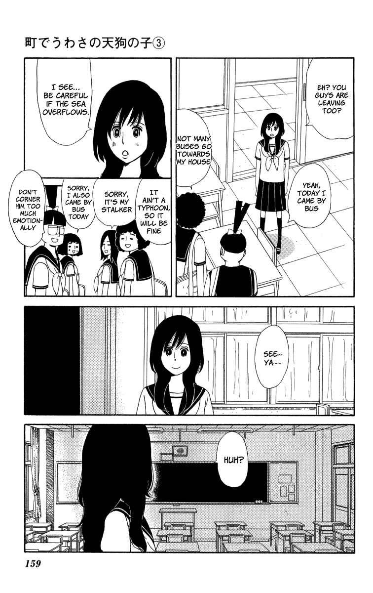Page 16 Chapter 18 Machi de Uwasa no Tengu no Ko