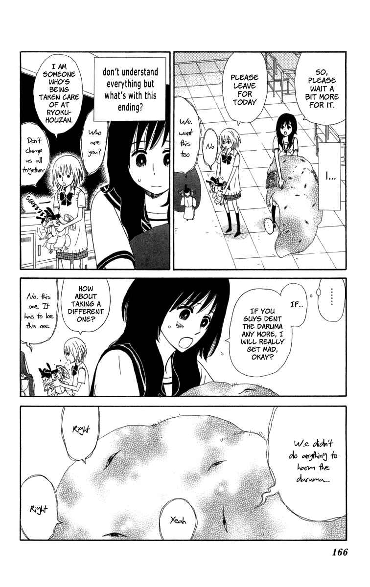Page 23 Chapter 18 Machi de Uwasa no Tengu no Ko