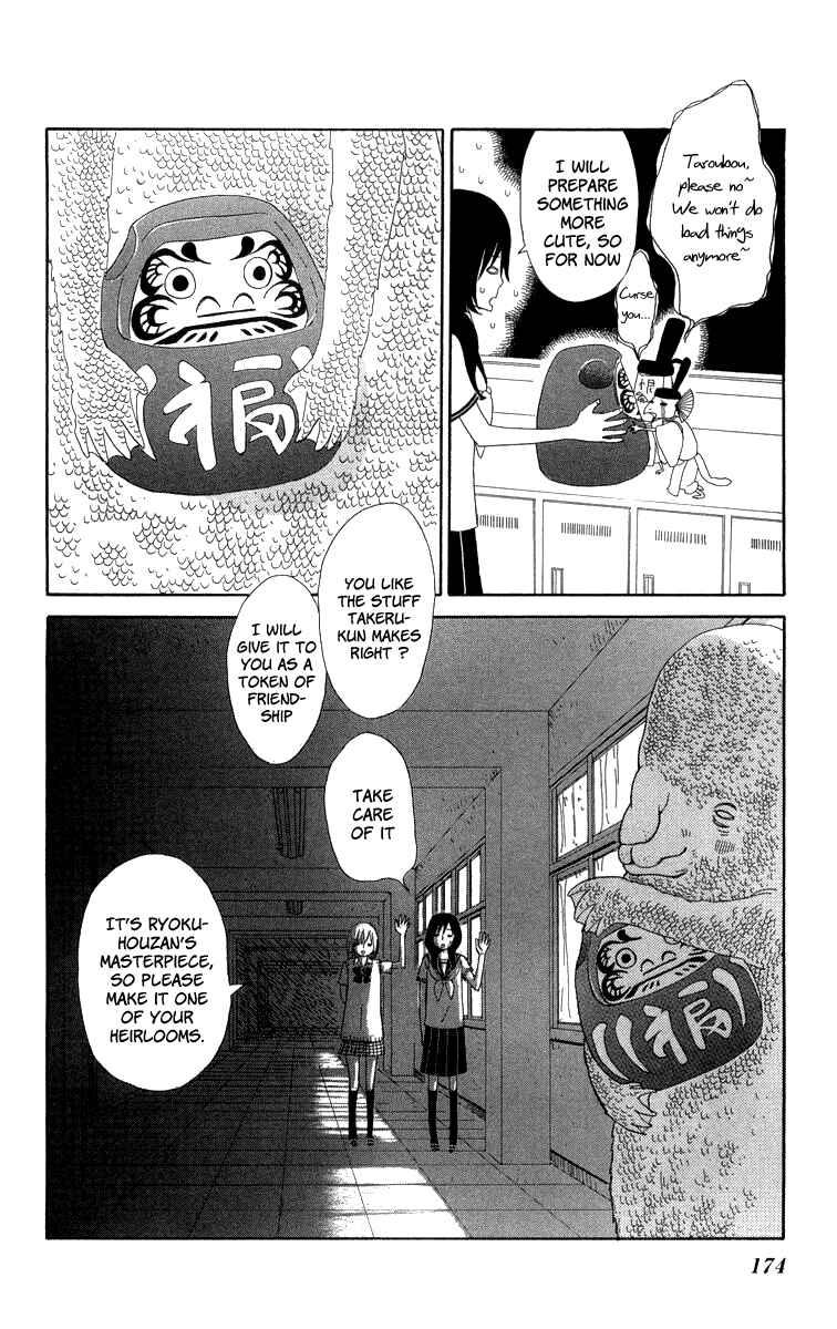 Page 30 Chapter 18 Machi de Uwasa no Tengu no Ko