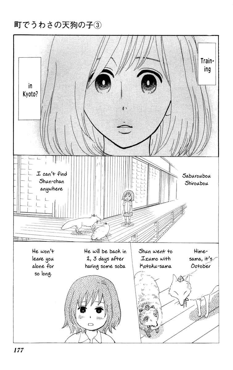 Page 33 Chapter 18 Machi de Uwasa no Tengu no Ko