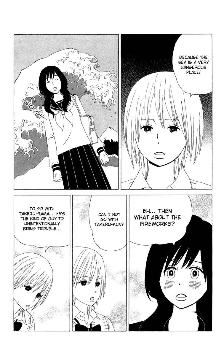 Page 17 Chapter 12 Machi de Uwasa no Tengu no Ko