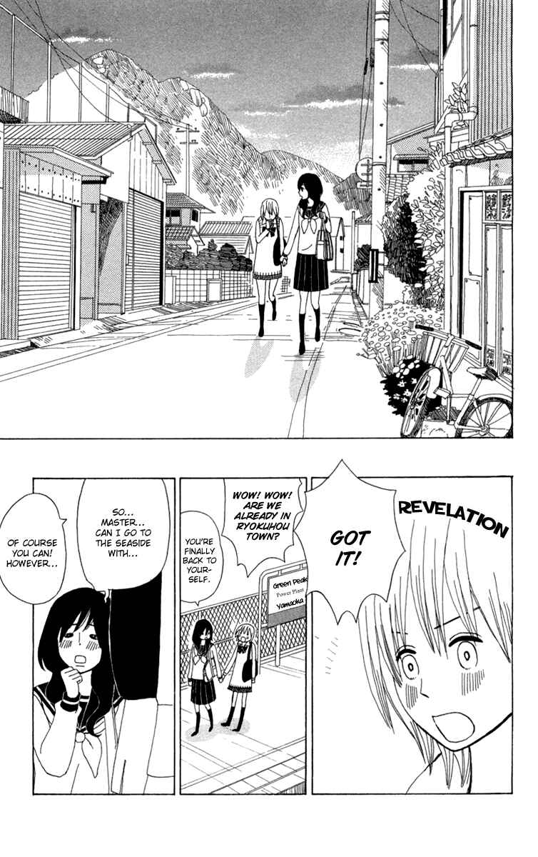 Page 19 Chapter 12 Machi de Uwasa no Tengu no Ko