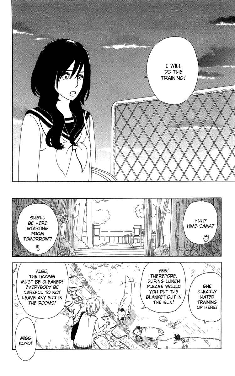 Page 22 Chapter 12 Machi de Uwasa no Tengu no Ko