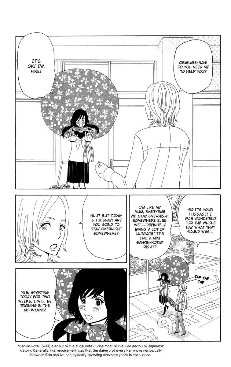 Page 25 Chapter 12 Machi de Uwasa no Tengu no Ko