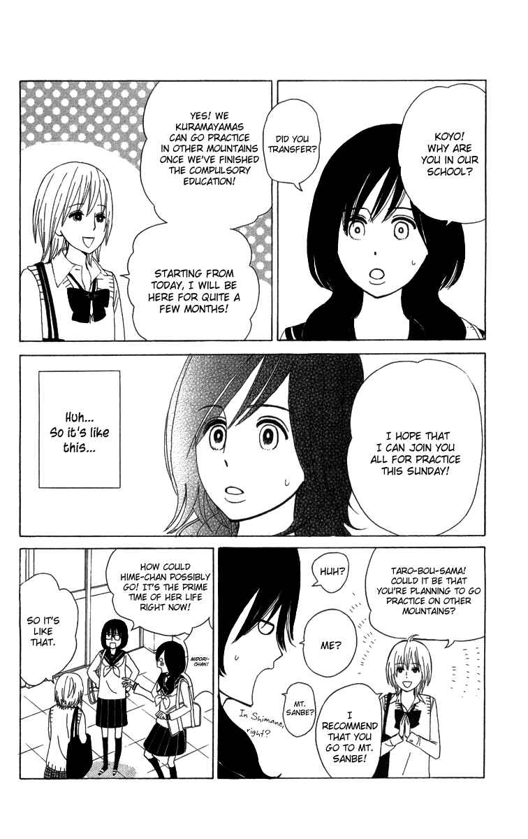 Page 4 Chapter 12 Machi de Uwasa no Tengu no Ko
