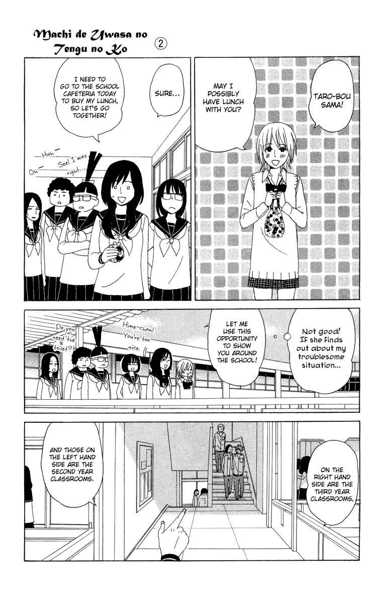 Page 7 Chapter 12 Machi de Uwasa no Tengu no Ko