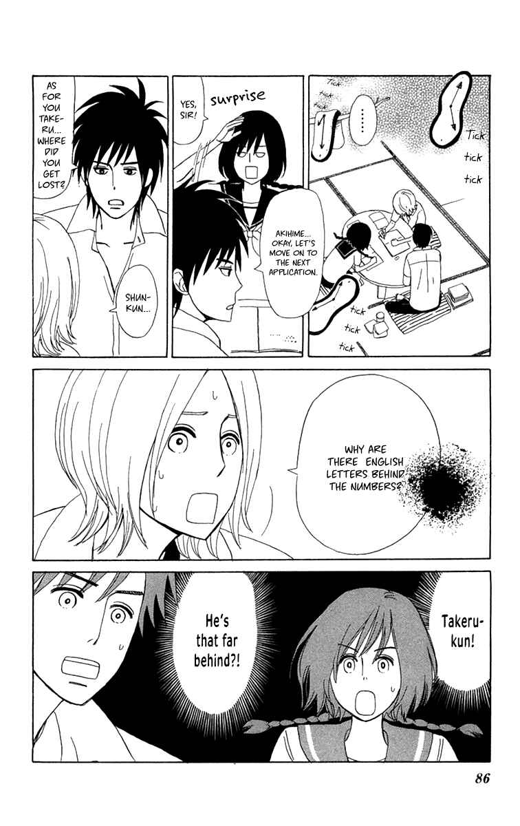 Page 13 Chapter 16 Machi de Uwasa no Tengu no Ko