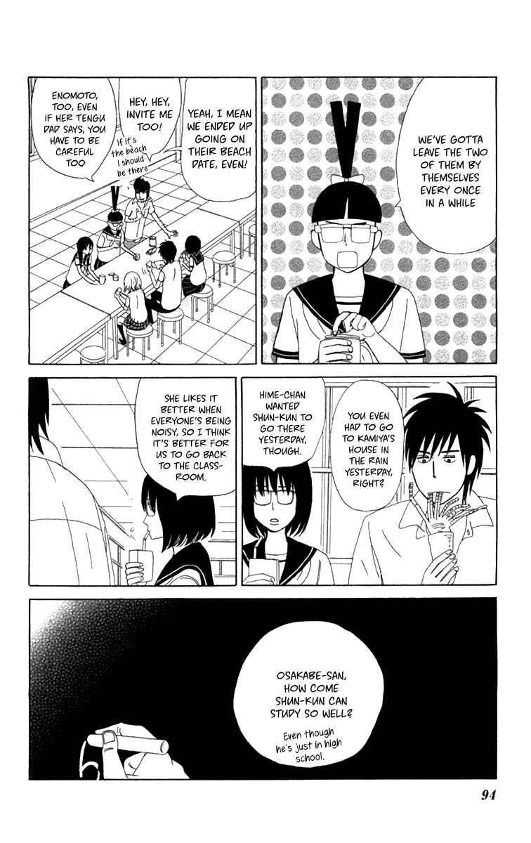 Page 21 Chapter 16 Machi de Uwasa no Tengu no Ko
