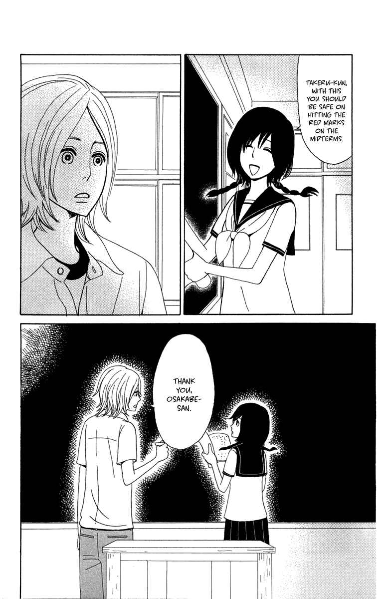 Page 23 Chapter 16 Machi de Uwasa no Tengu no Ko