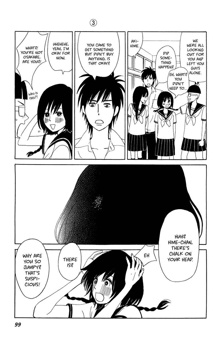 Page 26 Chapter 16 Machi de Uwasa no Tengu no Ko