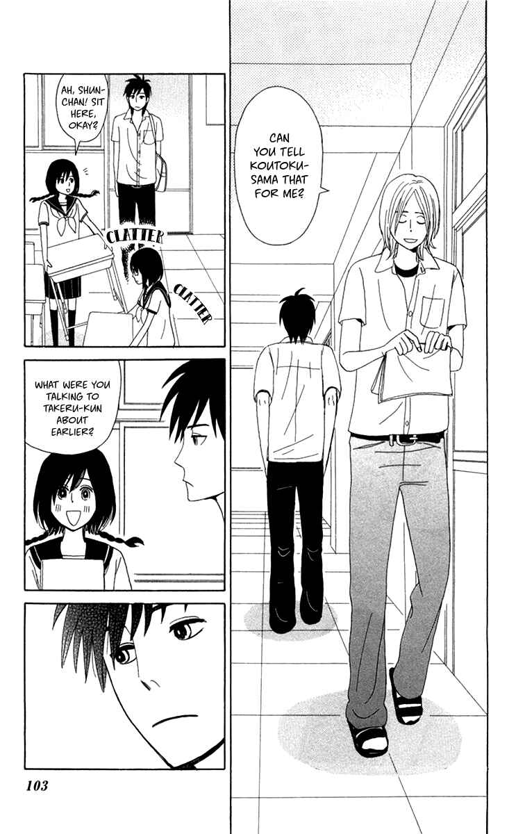 Page 30 Chapter 16 Machi de Uwasa no Tengu no Ko