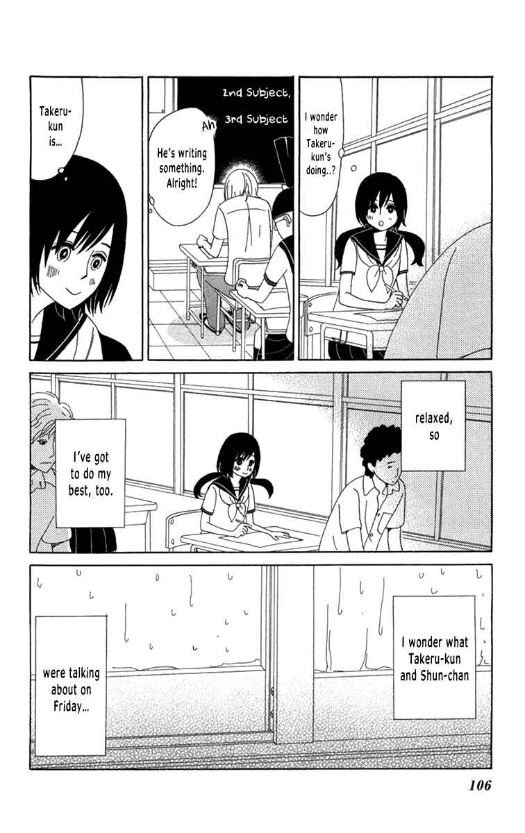Page 33 Chapter 16 Machi de Uwasa no Tengu no Ko