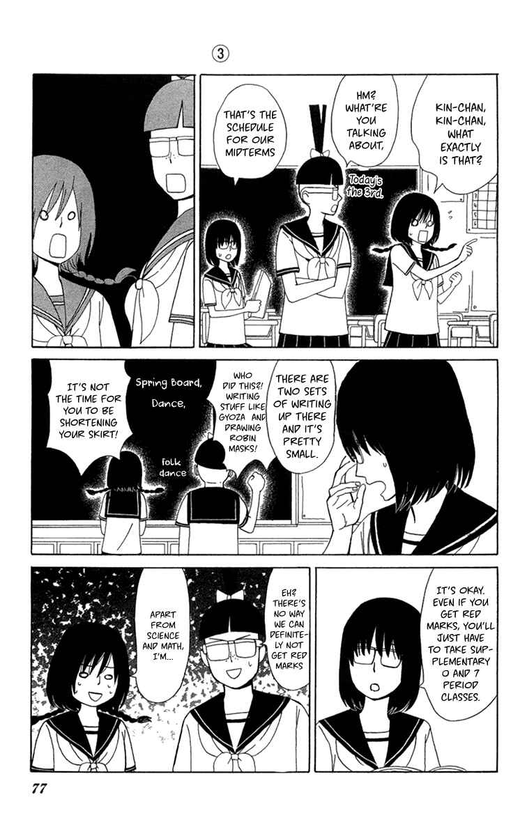Page 4 Chapter 16 Machi de Uwasa no Tengu no Ko