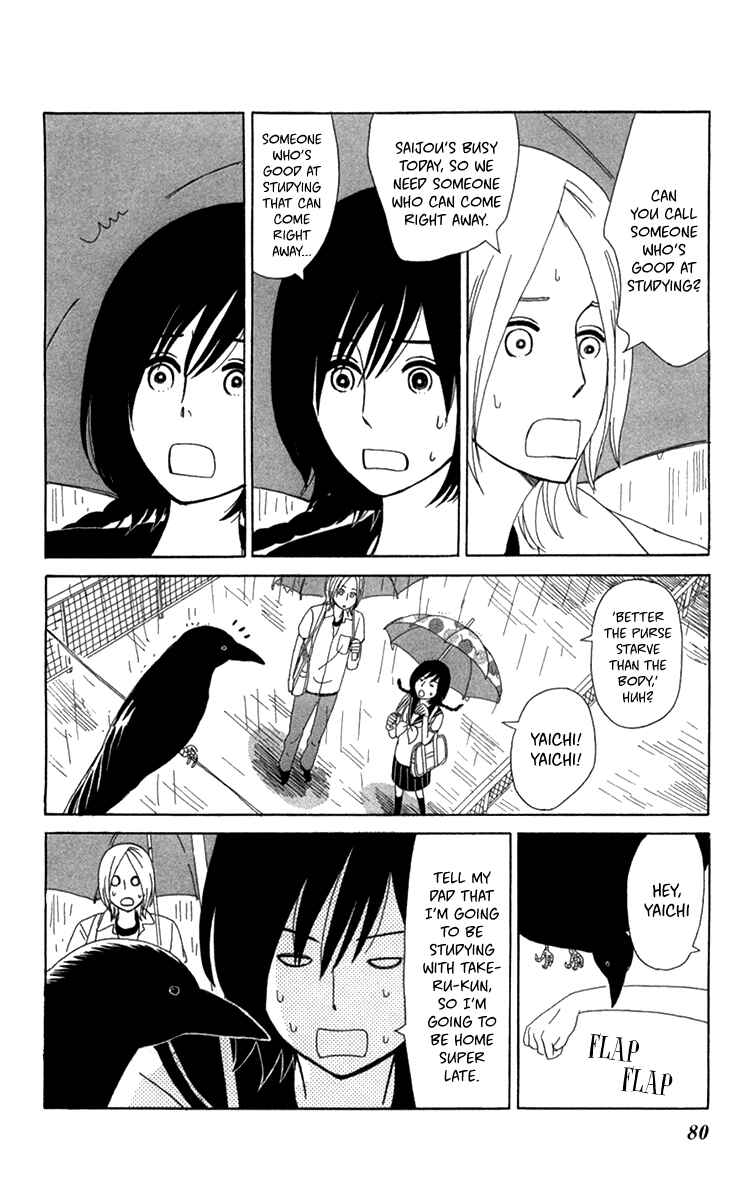 Page 7 Chapter 16 Machi de Uwasa no Tengu no Ko