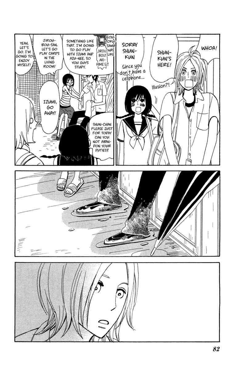 Page 9 Chapter 16 Machi de Uwasa no Tengu no Ko
