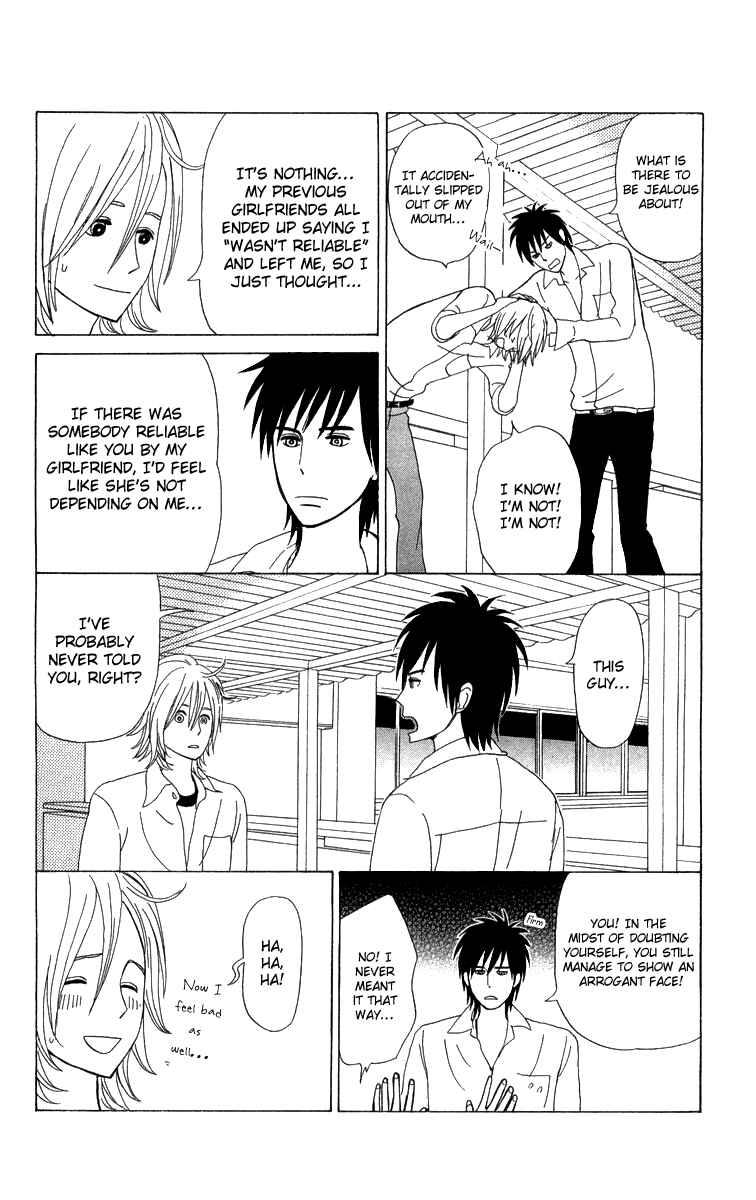 Page 14 Chapter 13 Machi de Uwasa no Tengu no Ko