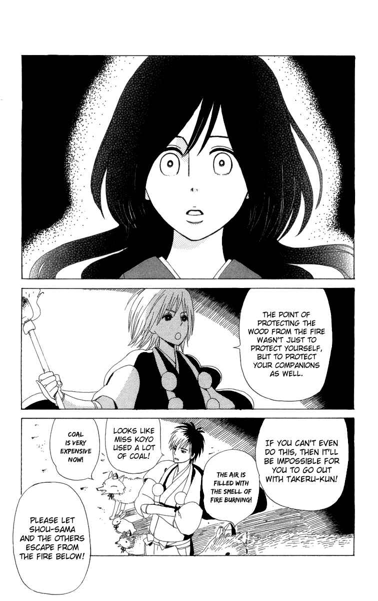 Page 24 Chapter 13 Machi de Uwasa no Tengu no Ko