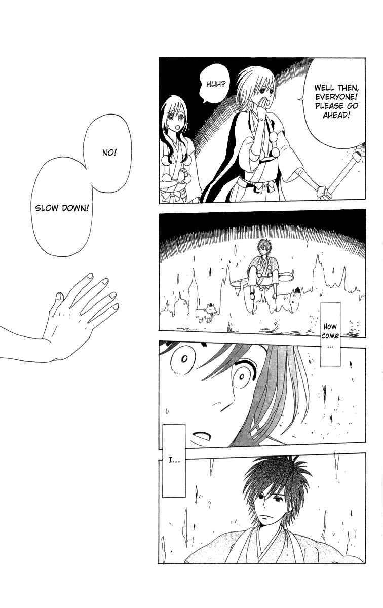 Page 25 Chapter 13 Machi de Uwasa no Tengu no Ko