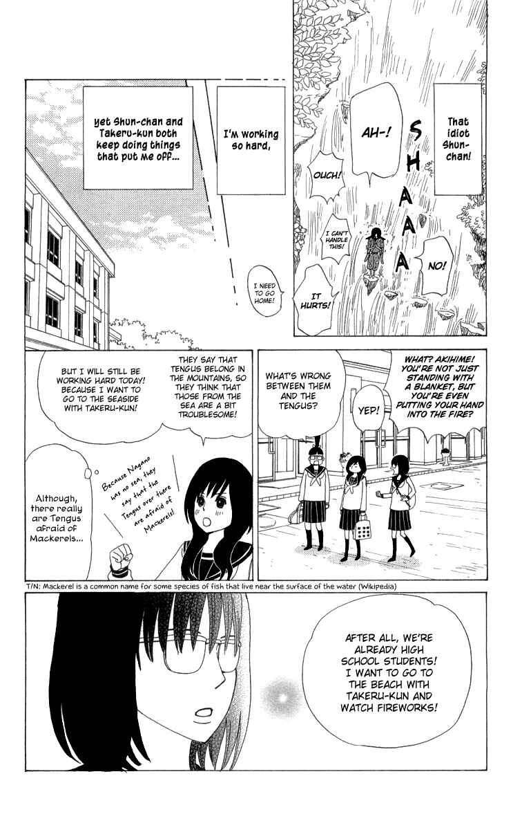 Page 6 Chapter 13 Machi de Uwasa no Tengu no Ko