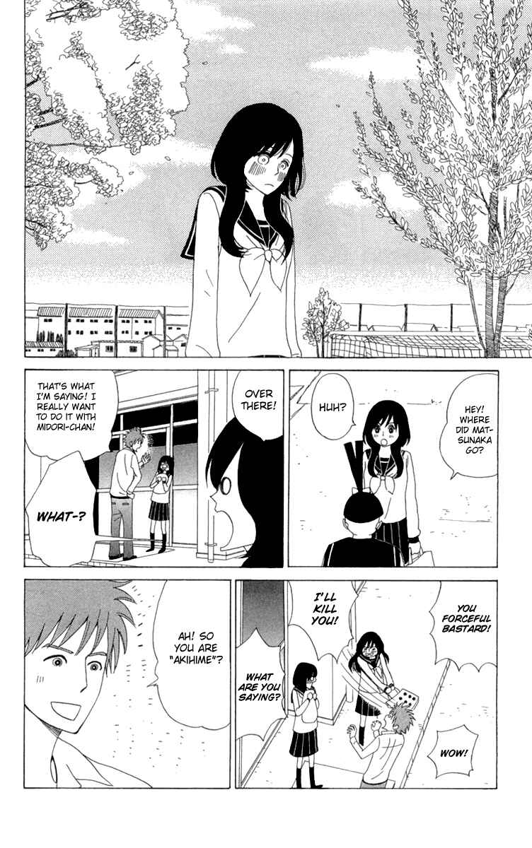Page 8 Chapter 13 Machi de Uwasa no Tengu no Ko