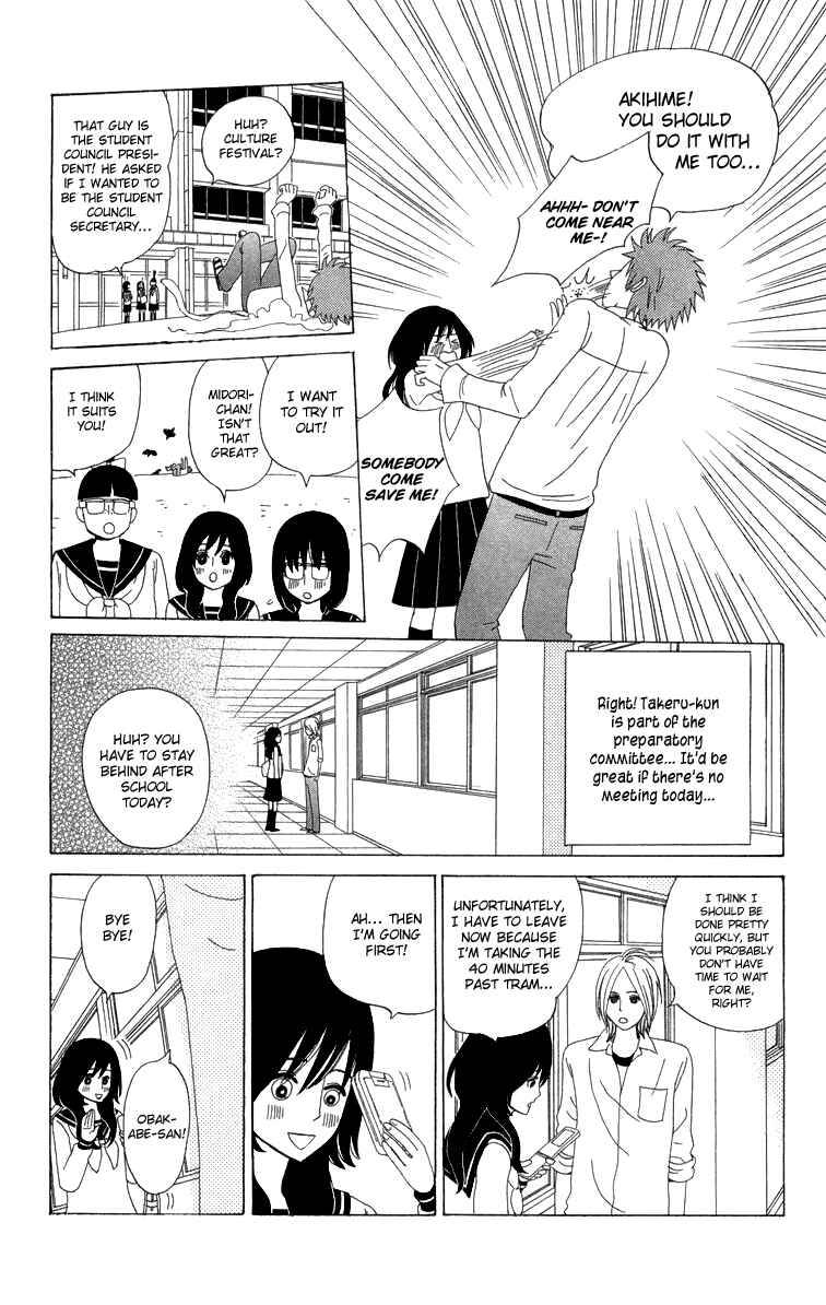 Page 9 Chapter 13 Machi de Uwasa no Tengu no Ko