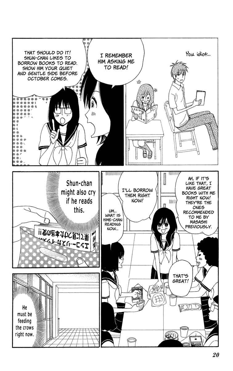 Page 21 Chapter 19 Machi de Uwasa no Tengu no Ko