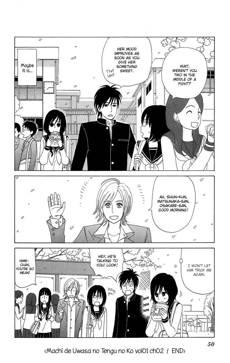 Page 17 Chapter 2 Machi de Uwasa no Tengu no Ko