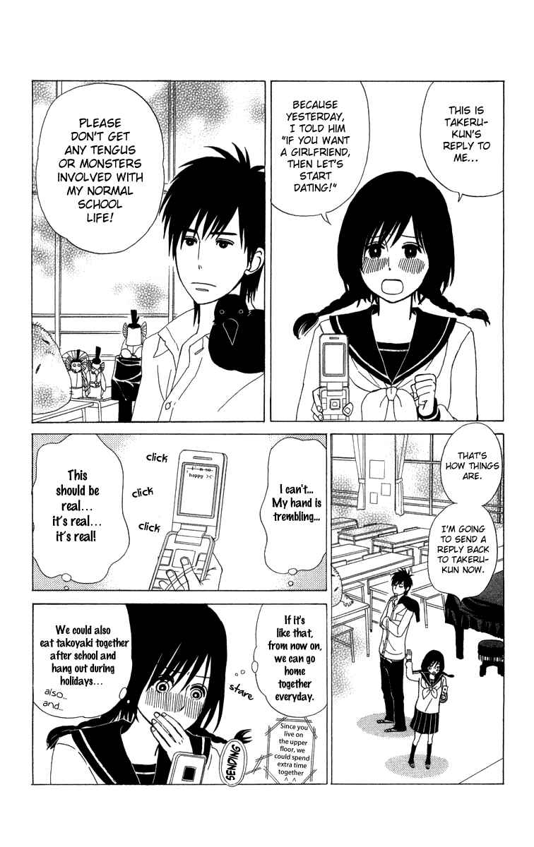 Page 12 Chapter 8 Machi de Uwasa no Tengu no Ko
