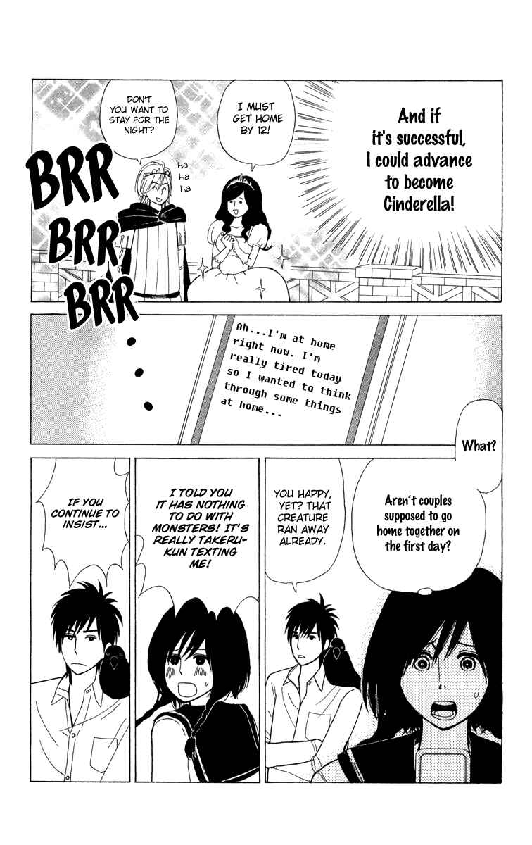 Page 13 Chapter 8 Machi de Uwasa no Tengu no Ko