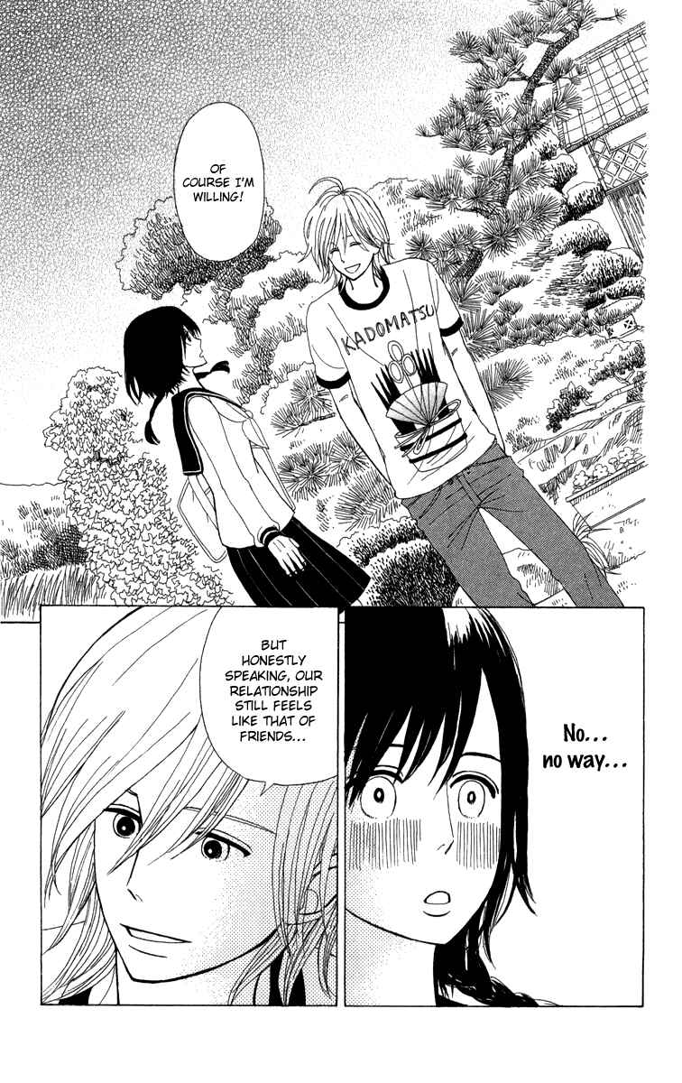 Page 19 Chapter 8 Machi de Uwasa no Tengu no Ko