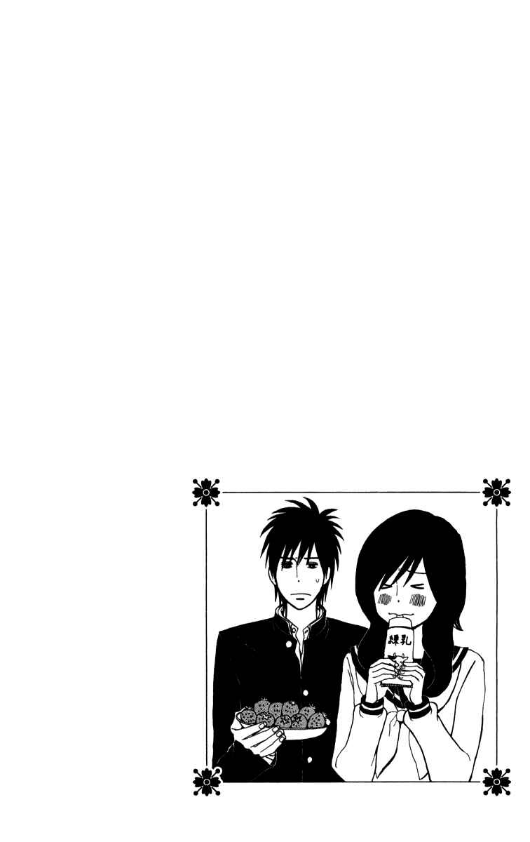 Page 8 Chapter 8 Machi de Uwasa no Tengu no Ko