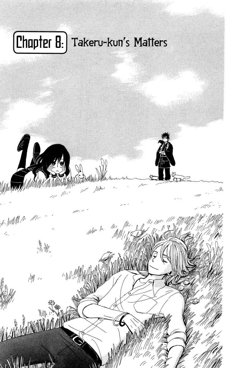 Page 9 Chapter 8 Machi de Uwasa no Tengu no Ko
