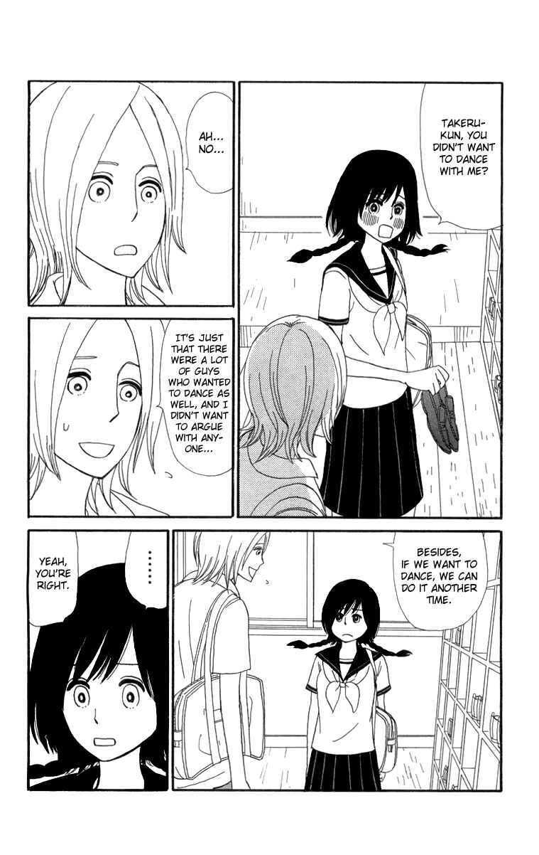 Page 10 Chapter 15 Machi de Uwasa no Tengu no Ko