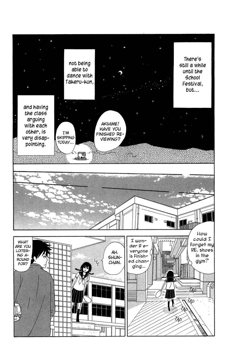 Page 12 Chapter 15 Machi de Uwasa no Tengu no Ko