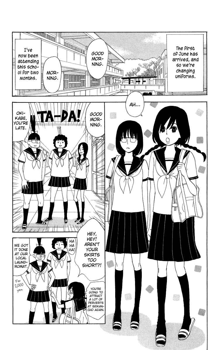 Page 2 Chapter 15 Machi de Uwasa no Tengu no Ko