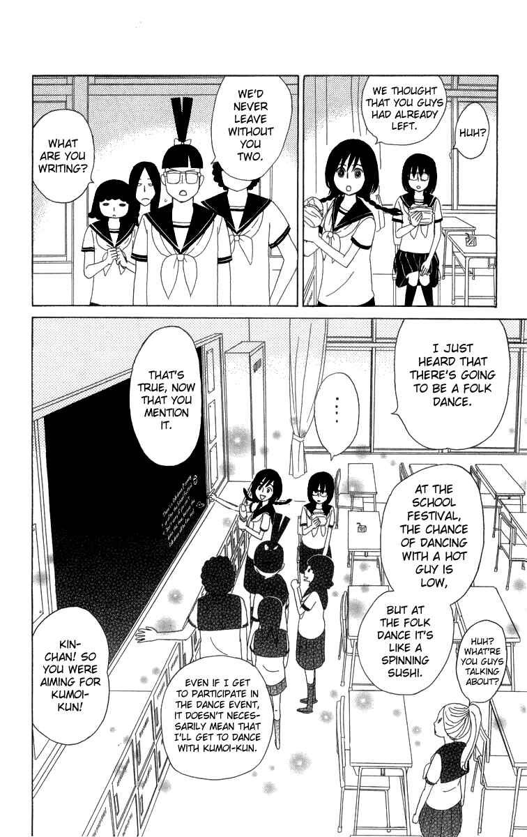 Page 27 Chapter 15 Machi de Uwasa no Tengu no Ko